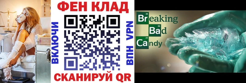 АМФ 97%  где продают   Ухта 