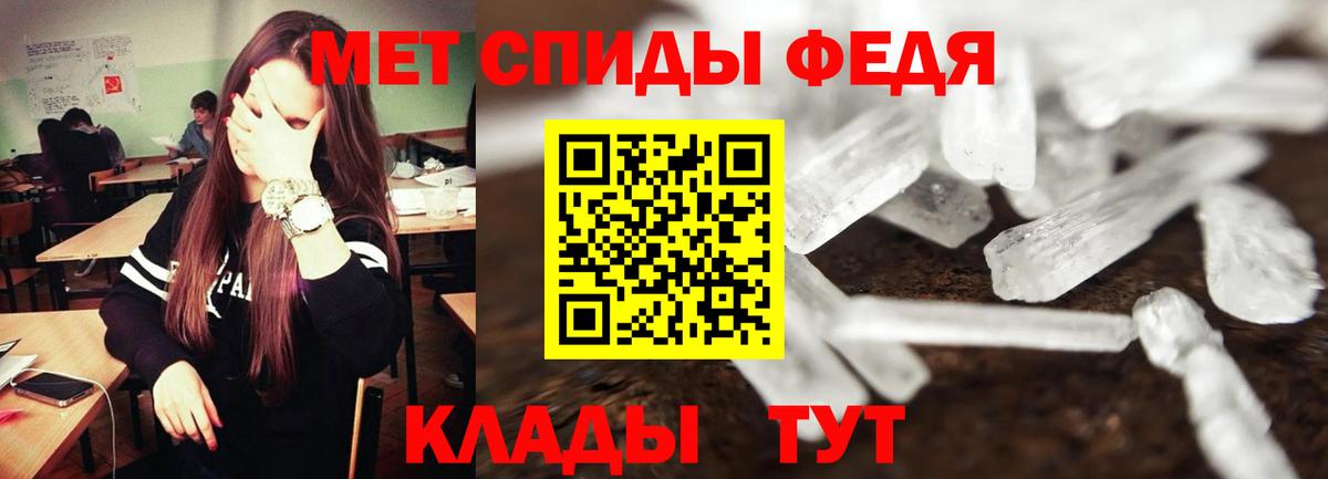 Amphetamine 98% Ухта