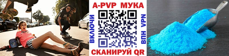 Alfa_PVP СК  как найти наркотики  Ухта 