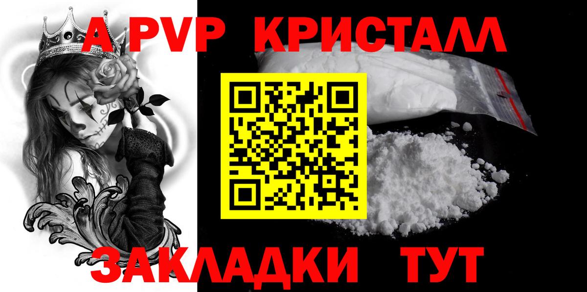 Ухта  APVP  Вход с VPN  Альфа ПВП мука 