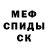 Метадон мёд Crips Mandraj