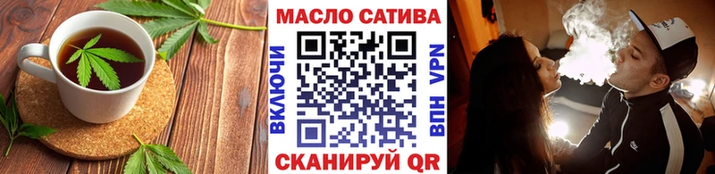 Еда ТГК конопля  Ухта 