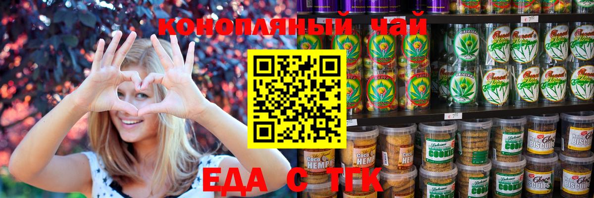 Ухта  Кокаин  Вход с VPN  Меф МЯУ МЯУ   Гашиш  Конопля 