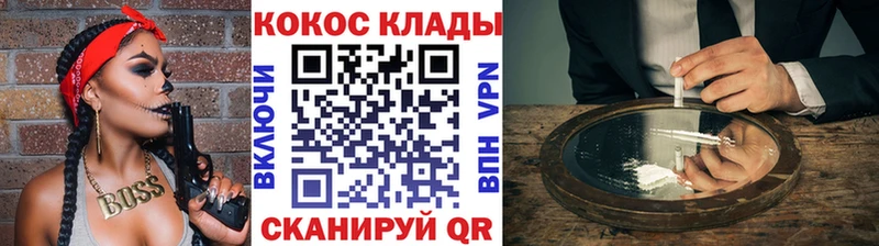 OMG зеркало  где купить наркоту  Ухта  Кокаин VHQ 