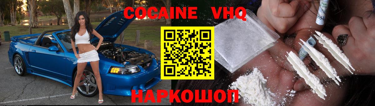 COCAIN 98% Ухта