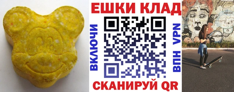 ОМГ ОМГ вход  Ухта  Экстази 280 MDMA  shop телеграм  продажа наркотиков 