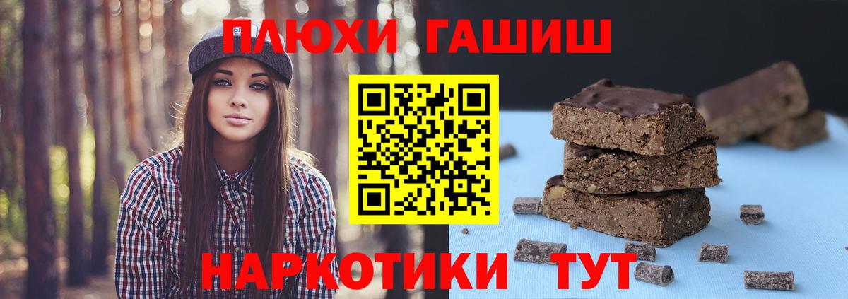 что такое   Вход с VPN  Ухта  ГАШ Ice-O-Lator  ГАШИШ гарик 