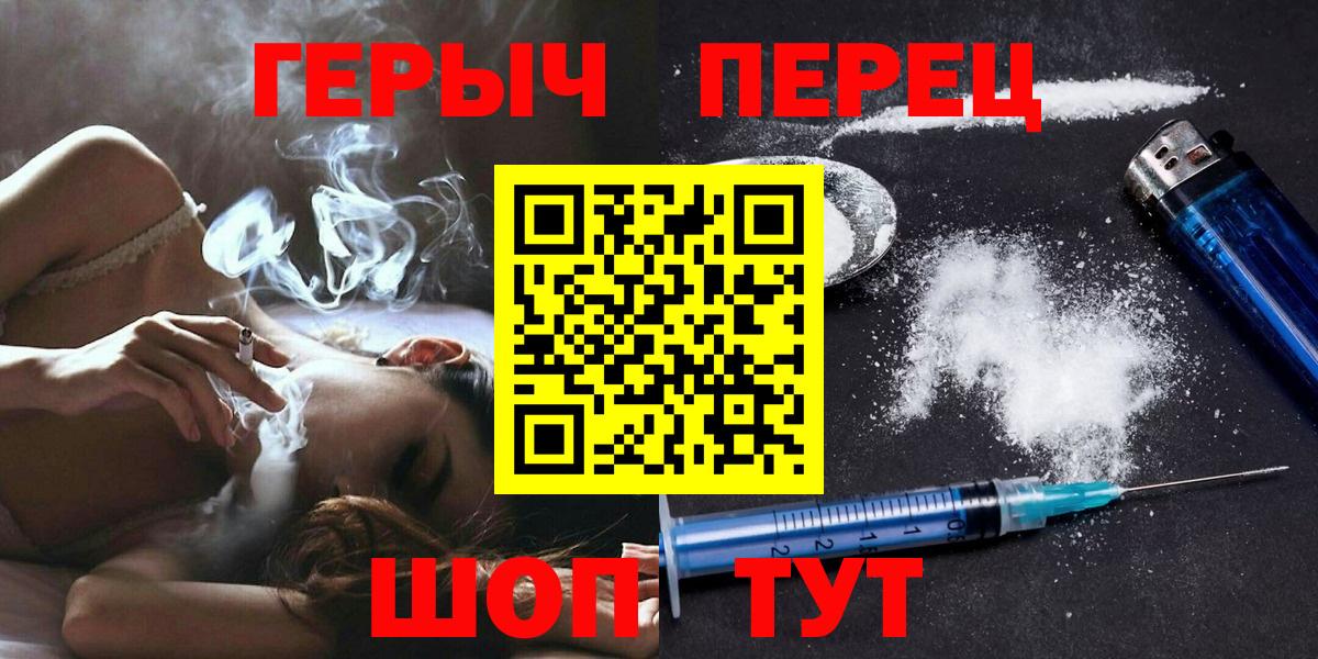 Героин VHQ Ухта