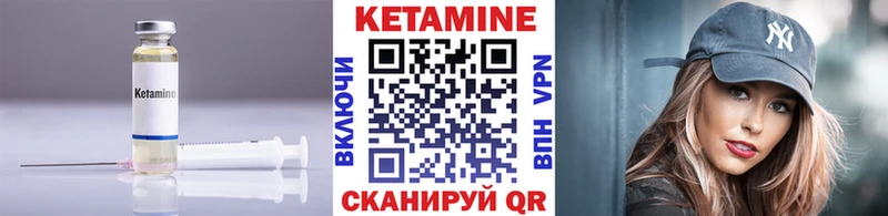 кракен ТОР  Ухта  Кетамин VHQ  закладка 