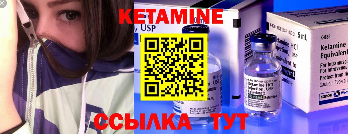 дарк нет телеграм  Кетамин ketamine  Вход с VPN  Ухта  Кетамин VHQ  ОМГ ОМГ ссылка 
