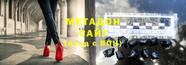 гашишное масло Пестово