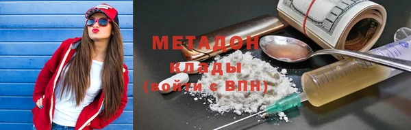 гидропоника Аркадак