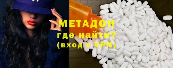 гидропоника Аркадак