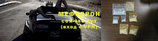 мяу мяу мука Пересвет