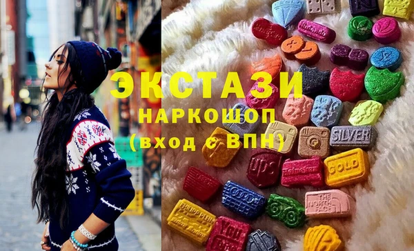 спиды Арсеньев