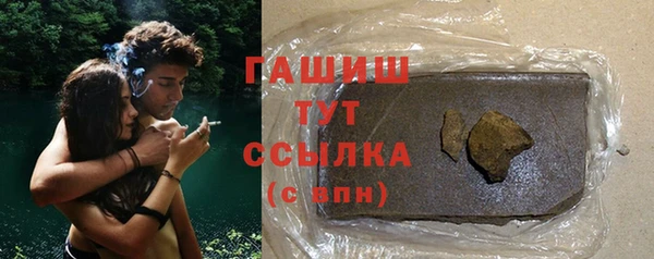 прущая мука Армянск
