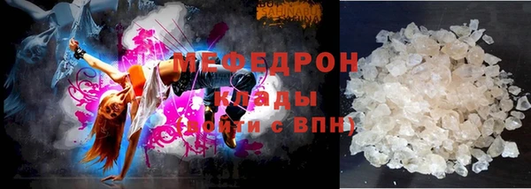 гидропоника Аркадак