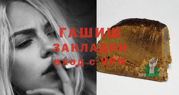 гидропоника Аркадак