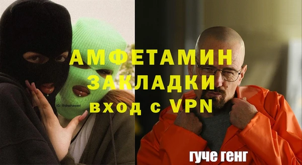 спиды Арсеньев