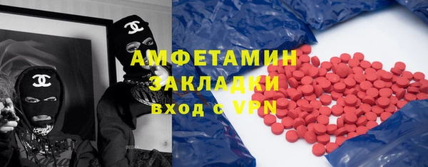 первитин Алзамай