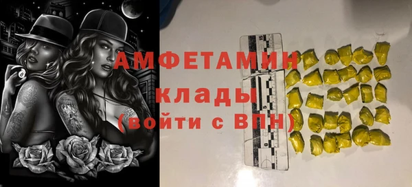 первитин Алзамай