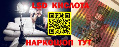гидропоника Пугачёв