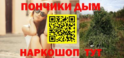 кокаин премиум Пушкино