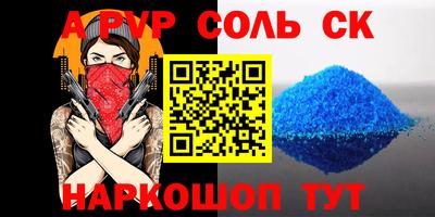 гидропоника Пугачёв