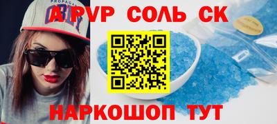 гидропоника Пугачёв