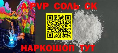 первитин Пыть-Ях
