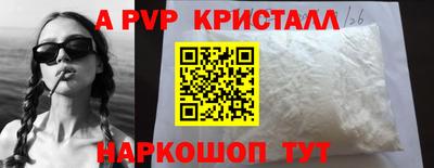 кокаин премиум Пушкино
