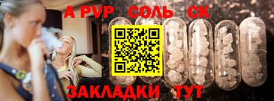 гидропоника Пугачёв