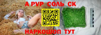 кокаин премиум Пушкино