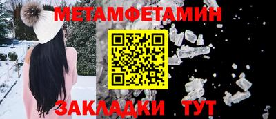 гидропоника Пугачёв