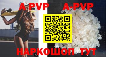 гидропоника Пугачёв