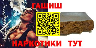 кокаин премиум Пушкино