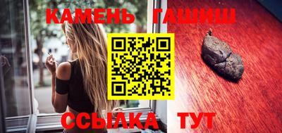 кокаин премиум Пушкино