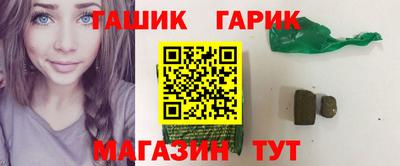 первитин Пыть-Ях