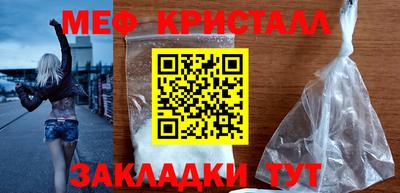 кокаин премиум Пушкино