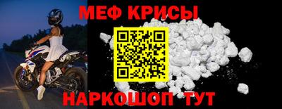 первитин Пыть-Ях