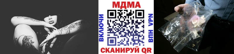 MDMA crystal  блэк спрут онион  Ухта 