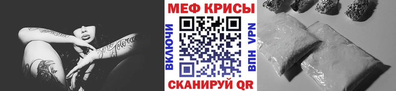 Мефедрон мяу мяу Ухта