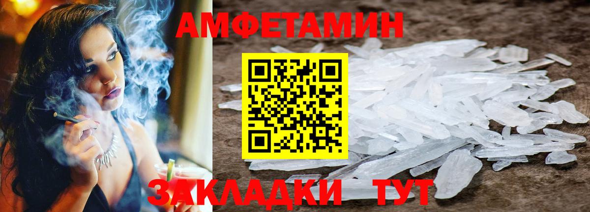 Ухта  МЕТАМФЕТАМИН Methamphetamine  Вход с VPN 