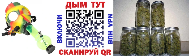 Марихуана конопля  даркнет сайт  Ухта 