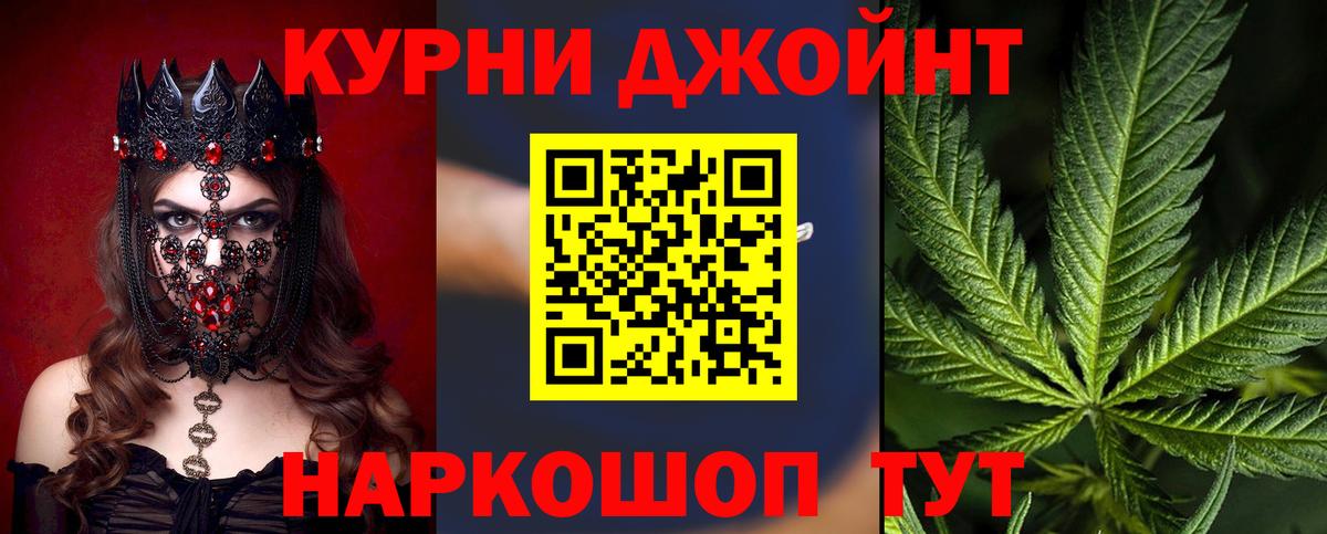 Канабис AK-47  Вход с VPN  Марихуана тримм  Ухта 